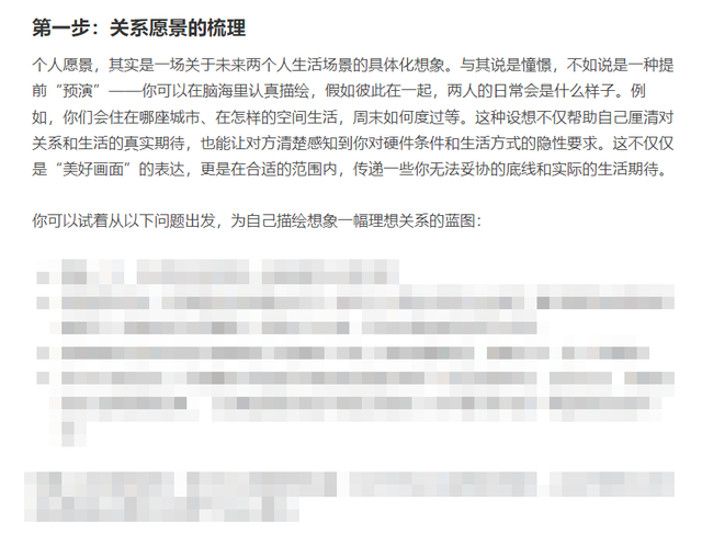 会谈恋爱究竟是一种什么样的能力？