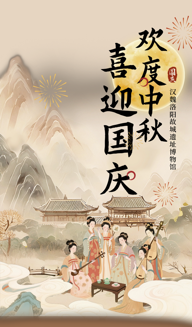【文旅瀍河】梦回汉魏，来博物馆邂逅三国人物！