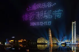 上海欢乐谷开启“惊奇潮玩节”！超多新玩法上线，还有无人机表演秀图片