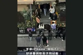 有人穿AJ领免费羽绒服 大冰回应：叫停是对的，给你们添麻烦了！图片