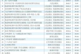 你是个好人图片