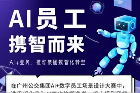 AI员工携智而来丨收文提炼助手图片