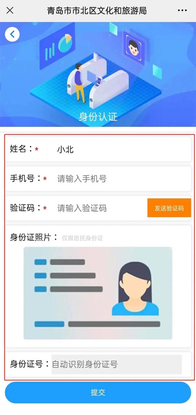 市北区1000张惠民月卡今天开抢！