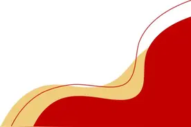 华建集团召开稳增长工作会议图片