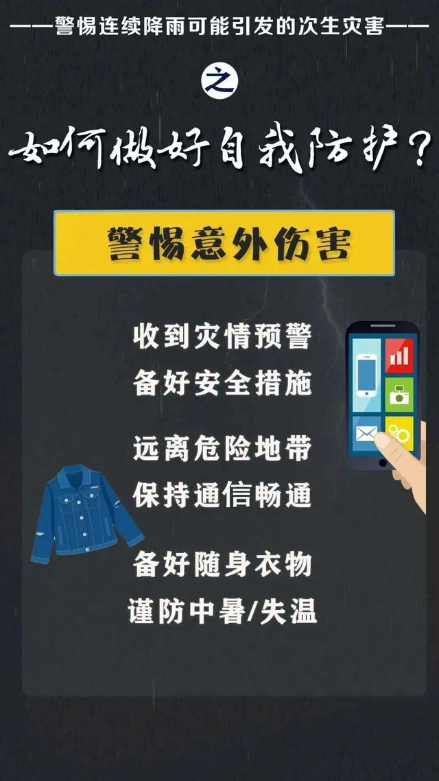 西安2景区发布闭园公告