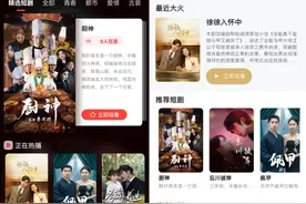 中国移动咪咕携手保利文化传播有限公司，共同探索文化数字化的新模式、新路径图片