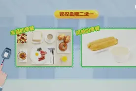健康饮食顺序是什么？喝白粥会引起血糖升高？健康指南→图片