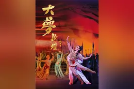 25周年纪念版《大梦敦煌》将于5月在兰州上演图片
