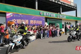 长沙交警深入云冷产业园开展“122主题宣传”活动图片