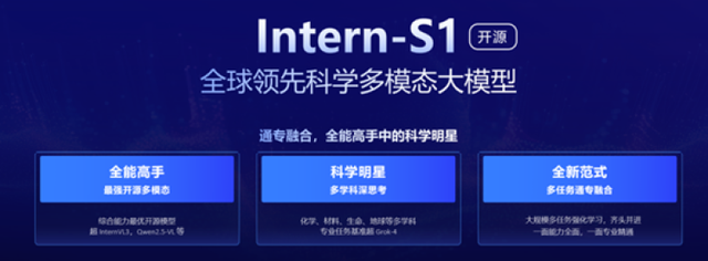 对话诺奖图灵奖得主，公布最新科研成果，科学前沿全体会议圆满举办 | 直击WAIC