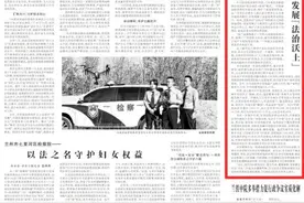 【甘肃日报】兰州法院厚植企业发展“法治沃土”图片