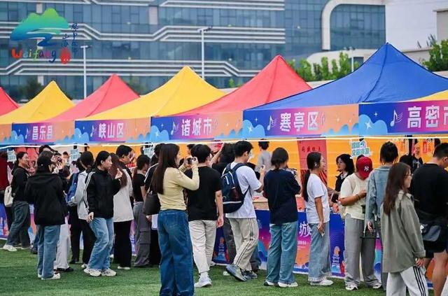 潍坊双节同庆文旅盛宴精彩纷呈，多元活动点燃假日消费热情