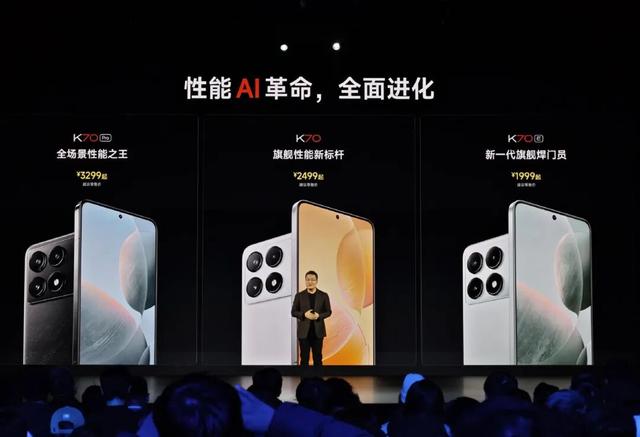 全力推进！REDMI封印解除天地更宽