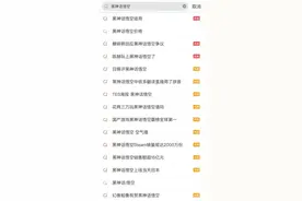 “悟空”霸屏，玩家体验不一：有的“玩吐了”，有的被卡在关卡7小时图片