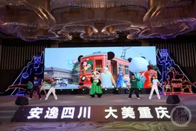 四川来渝发“邀请函”：6条精品旅游线路+成都“世园会”这么玩图片