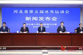 河北省第五届冰雪运动会将于下周在秦皇岛开幕图片
