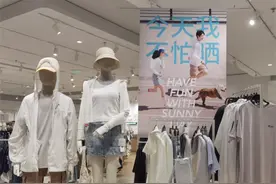 “硬防晒”用品热销 今年夏天流行“越捂越严实”？图片