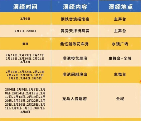 门票开售！2026“两马同春闹元宵”灯会即将震撼登场！