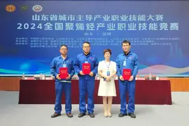 喜报！利津县职工荣获全国职业技能竞赛一等奖图片