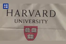 美国联邦法官就禁止哈佛大学招收国际学生政策发出临时限制令图片