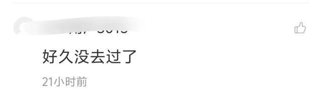 柳州人熟悉的这个公园要拆了？网友开启“回忆杀”！最新回应→