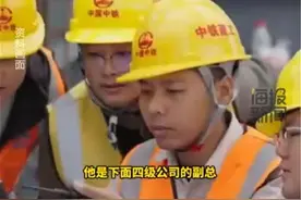 中铁建工辟谣网络传言，既然流程正规，不妨再说清楚一点图片