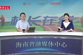 校长在线｜孩子和父母户口不同册，如何上传信息？海口二十六小校长解答义务教育招生热点问题图片