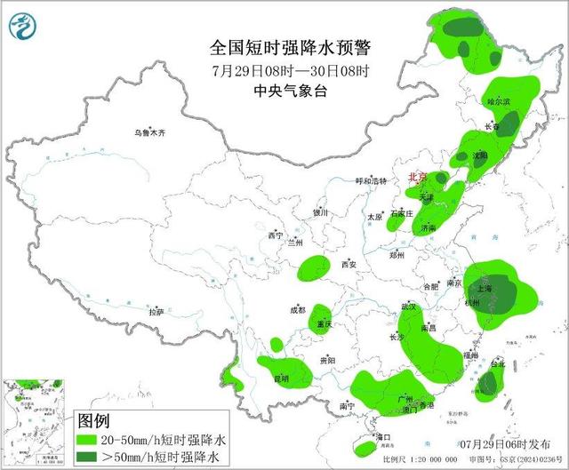 福建东南部等部分地区有大到暴雨