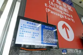 深圳北站升级网约车接驳服务，“一码出行”助司乘高效会合图片