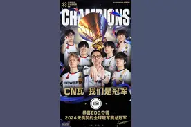 EDG实现无畏契约世界赛突破，CN赛区进化中彰显中国力量图片