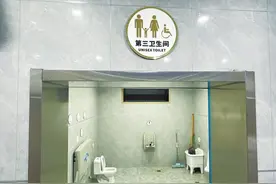 幼儿内急 父母发愁 公共场所难寻第三卫生间图片