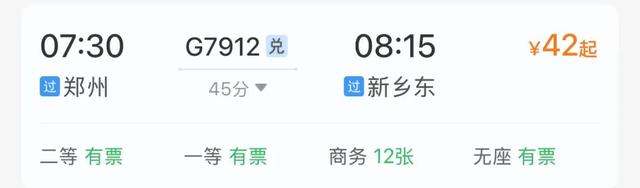 最佳观赏期即将结束！河南这些美景错过要再等一年