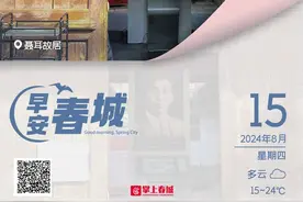 早安春城|名额有限！昆明这里太火爆，提前三天预约防“扑空”→图片