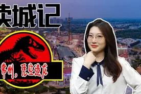 常州，凭空造龙图片
