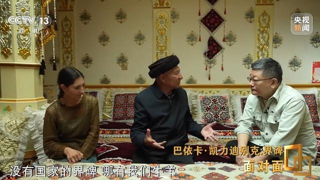 面对面丨一家三代守边70年 他是带领官兵翻越冰峰雪岭的人民卫士