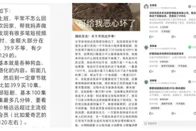 父母正在“掏空”中老年短剧图片