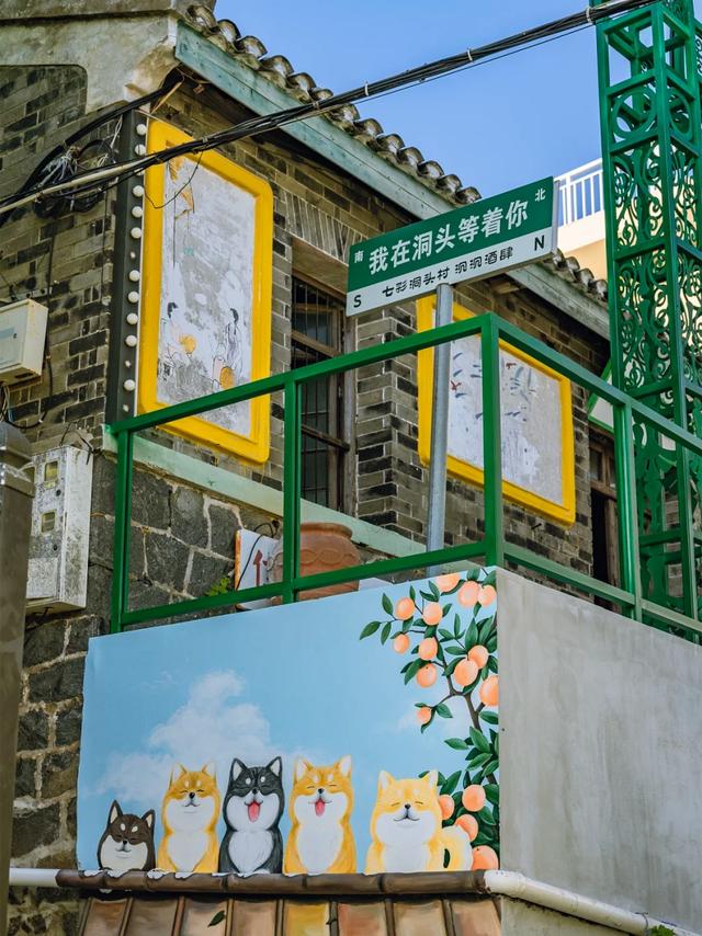 跟着交通去旅行 | 洞天福地，海上花园