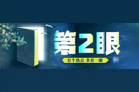 新航客机事故亲历者回忆惊魂时刻！这种气流颠簸，雷达也难测｜第2眼图片