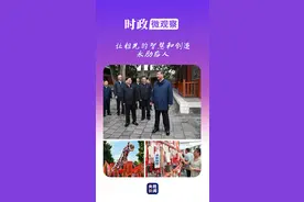 文脉华章丨根之茂者其实遂图片