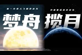 看中国航天名字里的浪漫与诗意！图片