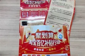 近期高发！不少济南人莫名收到陌生快递，已有多人中招图片