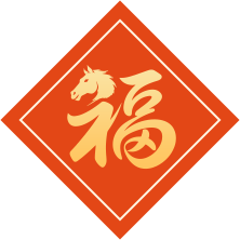 旅游接待和收入居清远首位！英德春节假期揽客81.49万人次，再攀新高！