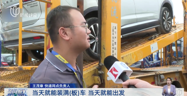 近期火爆，订单暴涨50%！不少人赶在长假前做这事，能省不少钱→
