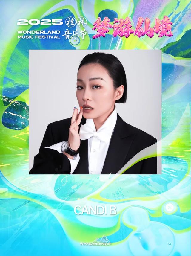 把耳朵泡进山水电音里，2025桂林梦游仙境音乐节太会玩！