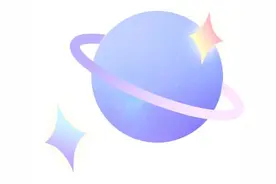 活动抢票 | 2025科学之夜邀您探索“奇妙天文夜”图片