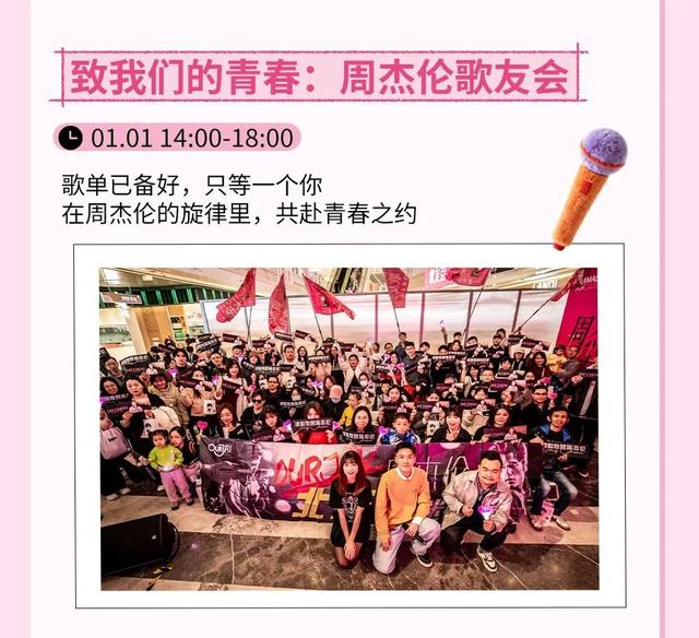 大小“毛绒”组团就位！海淀这个商圈，等着“暖”你一下——