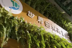 《爱，让我们相遇》公益短片为国际志愿者日助力图片