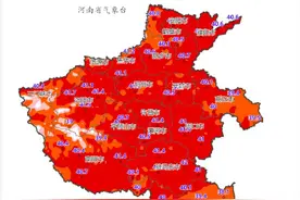 最高温或达42℃ 河南将迎高温图片