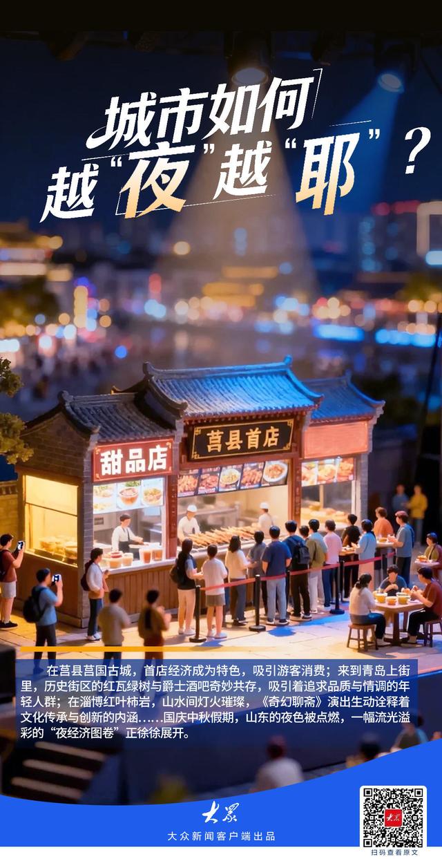 视平线｜瞰一周天下事！“中国制造”逆袭的一个缩影