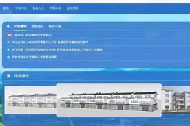 深汕“一户一宅”可线上申报，“数字乡村”跑出民生服务加速度图片